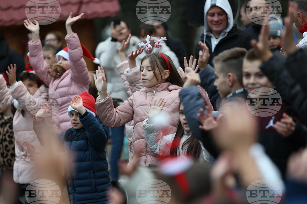 Благоевград - „Коледна хоротека”