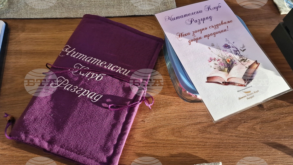 Любители на книгите, библиотечни специалисти и литературни творци ще честват заедно първия рожден ден на Читателския клуб в Разград 