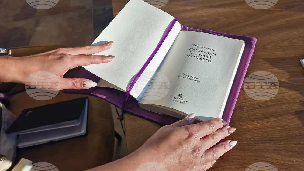 Разград - читателски клуб