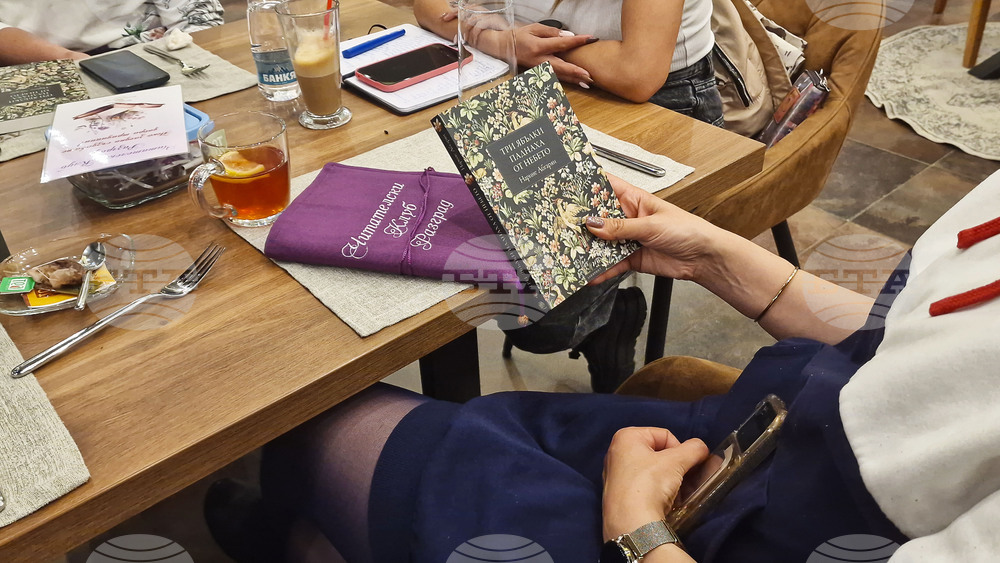 Разград - читателски клуб