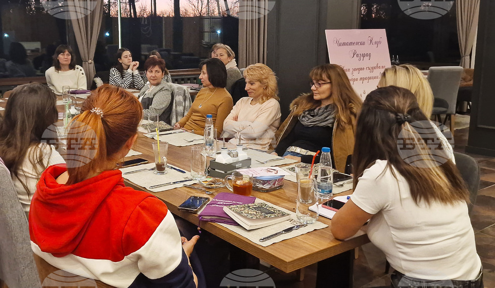 Разград - читателски клуб