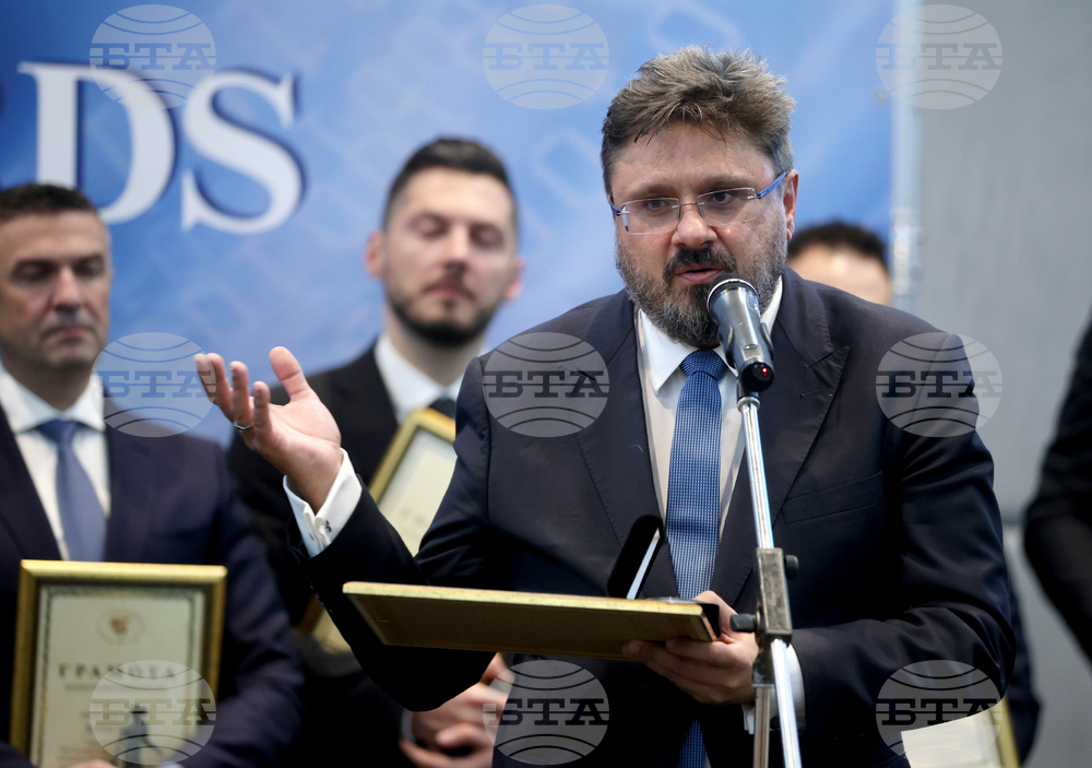 Българска търговско-промишлена палата - годишни награди - церемония