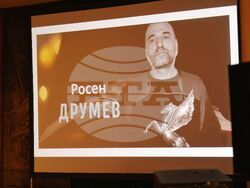 Бургас - Годишни литературни награди