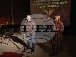 Бургас - Годишни литературни награди