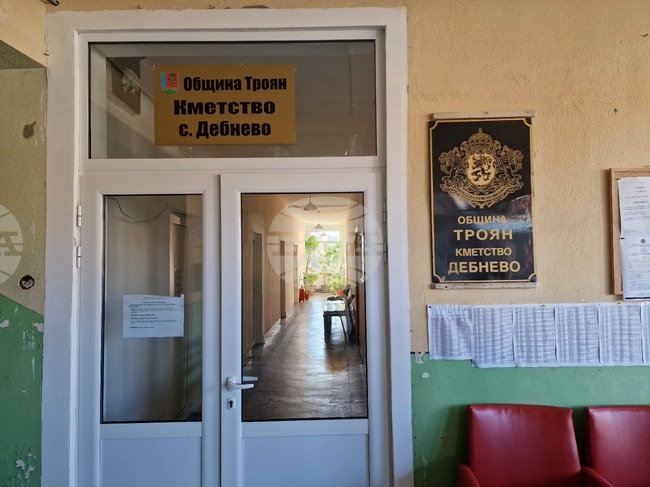 На 15 юни в троянското село Дебнево ще се състои частичен избор за кмет