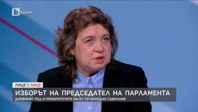 Доц. Киселова: Нека всяка парламентарна група да каже, дали иска да отидем на избори