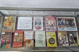 Разград - библиотека - Коледа