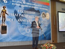 Снимка: Министерство на икономиката и индустрията