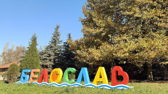 БДЖ: Вторият епизод на рубриката "Накъде с БДЖ"