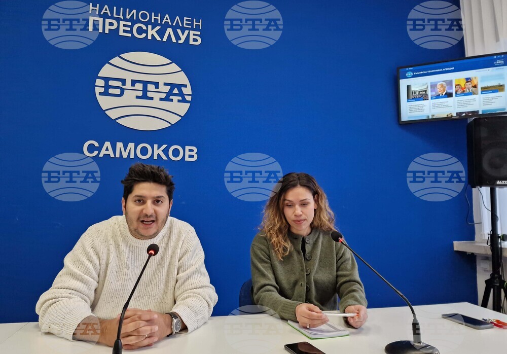 Национален пресклуб на БТА-Самоков - коледен фестивал - пресконференция