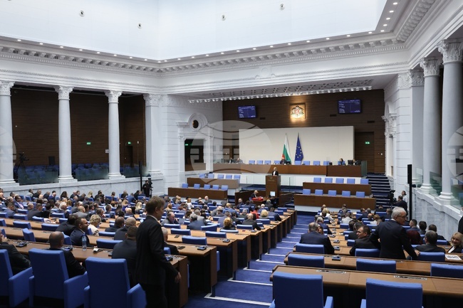 Парламент - първо заседание