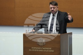 Парламент - първо заседание