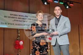 Плевен - ПГХВТ "Луи Пастьор" - честване