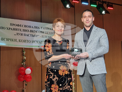 Плевен - ПГХВТ "Луи Пастьор" - честване