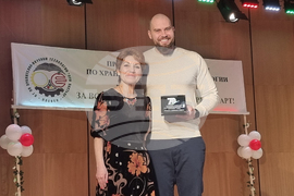 Плевен - ПГХВТ "Луи Пастьор" - честване