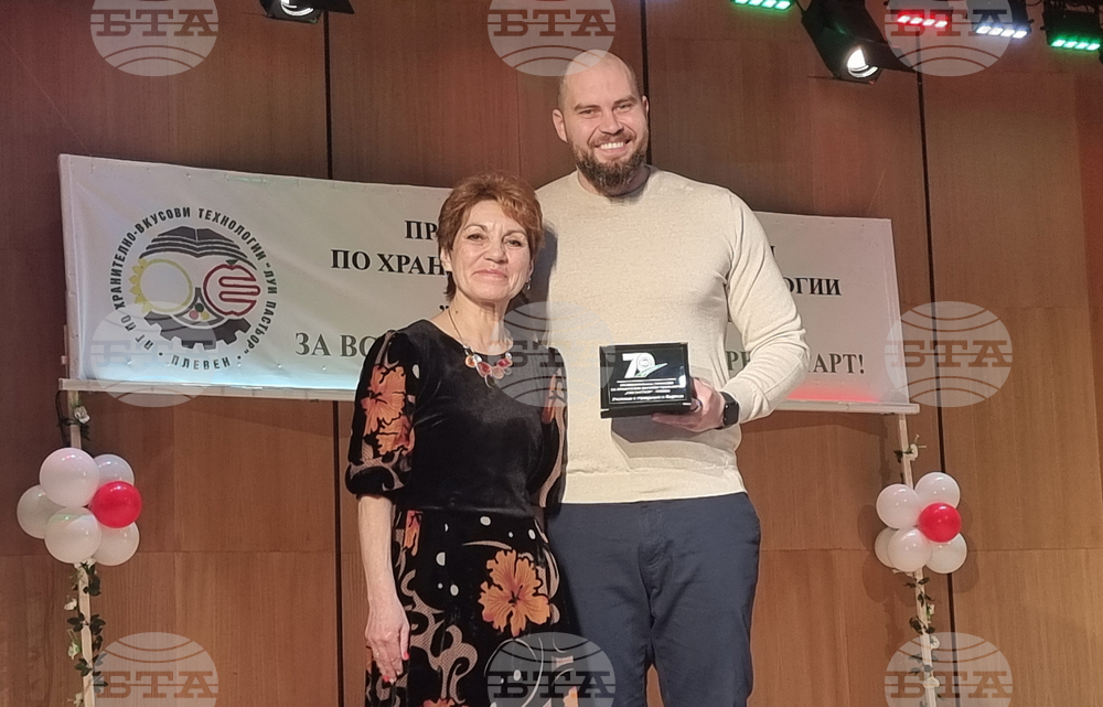 Плевен - ПГХВТ "Луи Пастьор" - честване