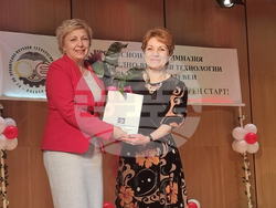 Плевен - ПГХВТ "Луи Пастьор" - честване