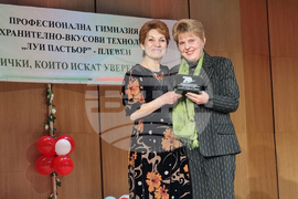 Плевен - ПГХВТ "Луи Пастьор" - честване