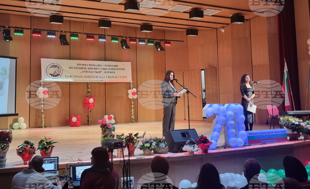 Плевен - ПГХВТ "Луи Пастьор" - честване