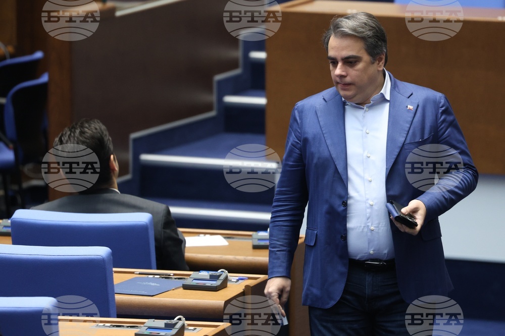 Парламент - първо заседание