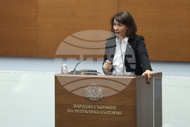 Парламент - първо заседание