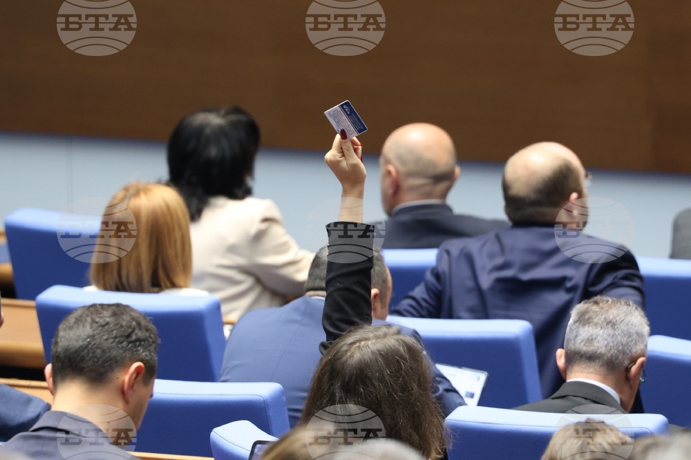 Парламент - първо заседание