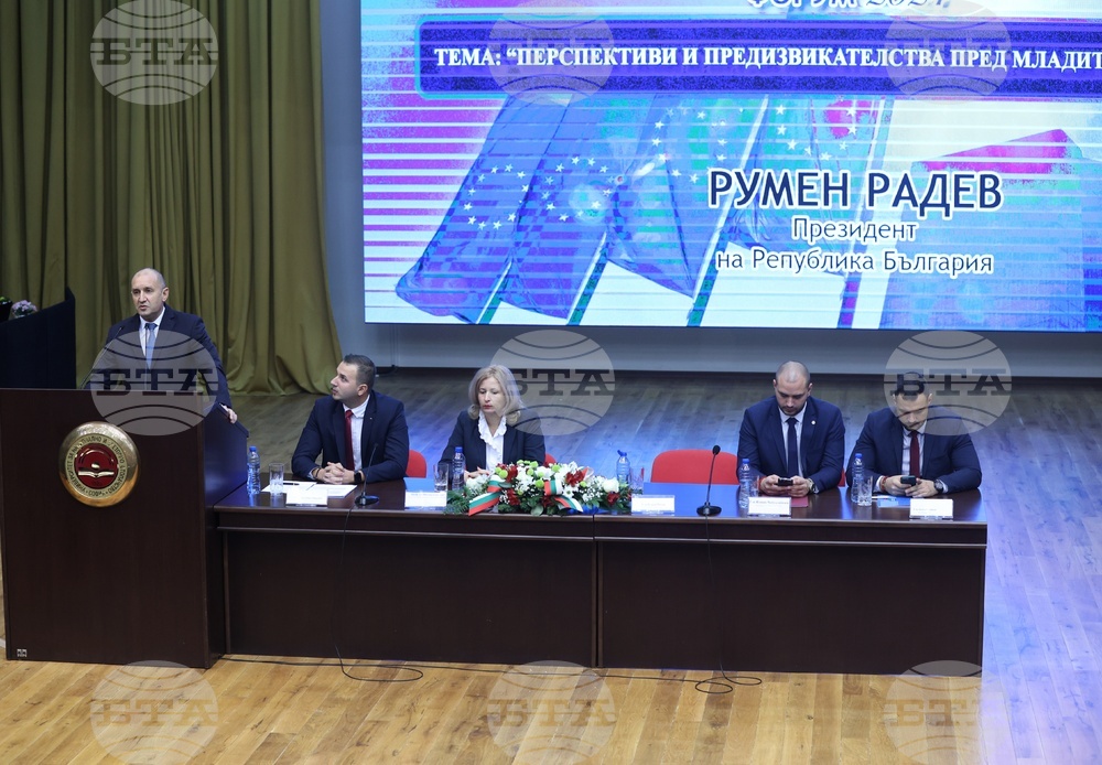 УНСС - Румен Радев - лекция