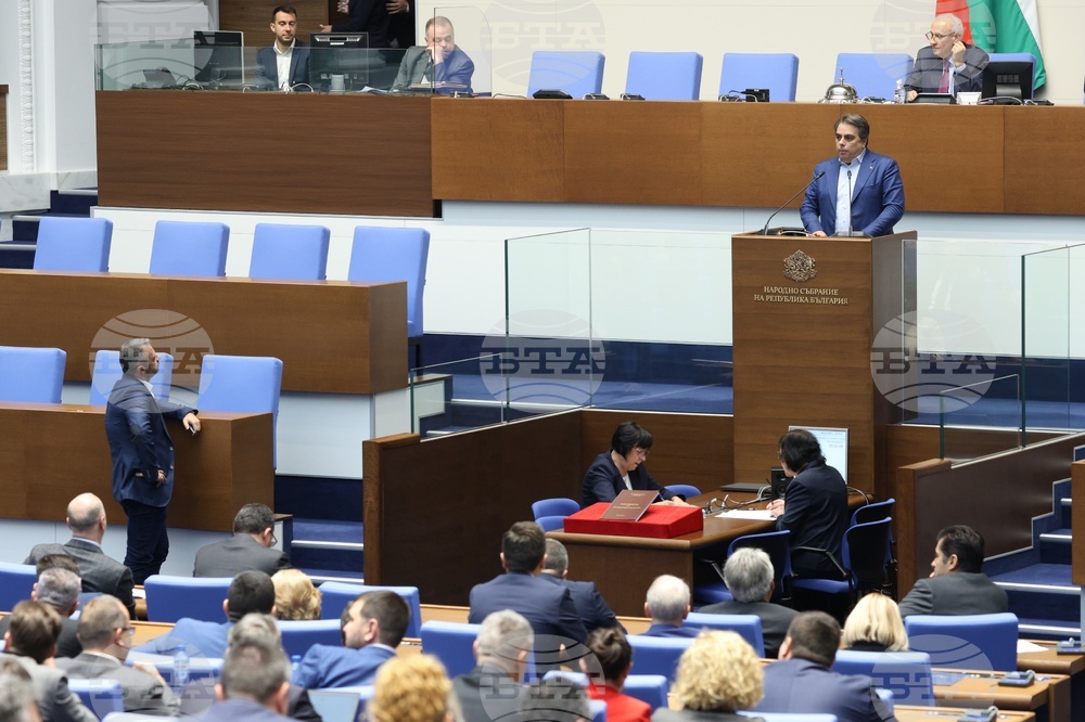 Парламент - първо заседание