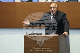 Парламент - първо заседание