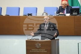 Парламент - първо заседание