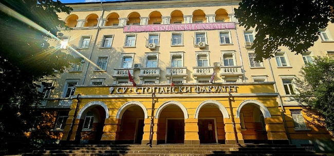 Започна приемът в десет магистърски програми в Стопанския факултет на Софийския университет 