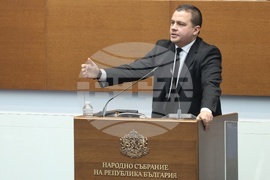 Парламент - първо заседание