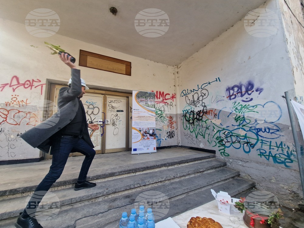 Смолян - Младежки център - строителство