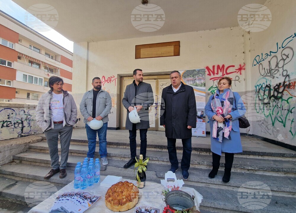 Направиха символична първа копка на строителството на Младежки център в Смолян
