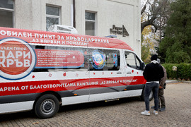 Варна - кръводарителска акция