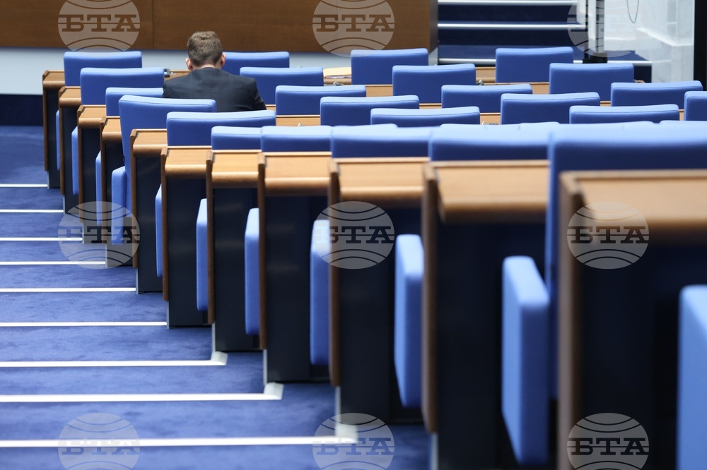 Парламент - първо заседание