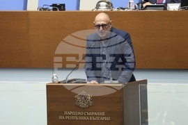 Парламент - първо заседание