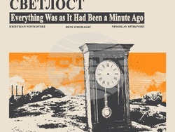 Групата „Светлост“ от Скопие ще свирят в Русе и София. Снимка: организатори