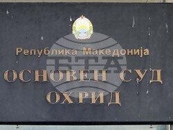 Северна Македония - Охрид - Основен съд - заседание