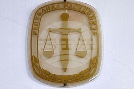 Северна Македония - Охрид - Основен съд - заседание