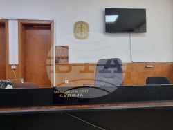 Северна Македония - Охрид - Основен съд - заседание