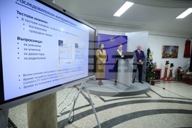 TIMSS - резултати