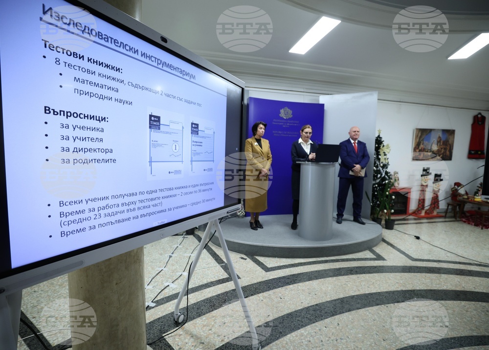 TIMSS - резултати
