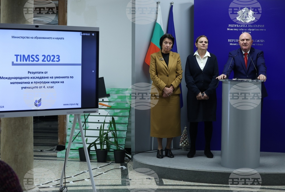 TIMSS - резултати