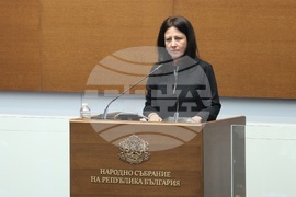 Парламент - първо заседание