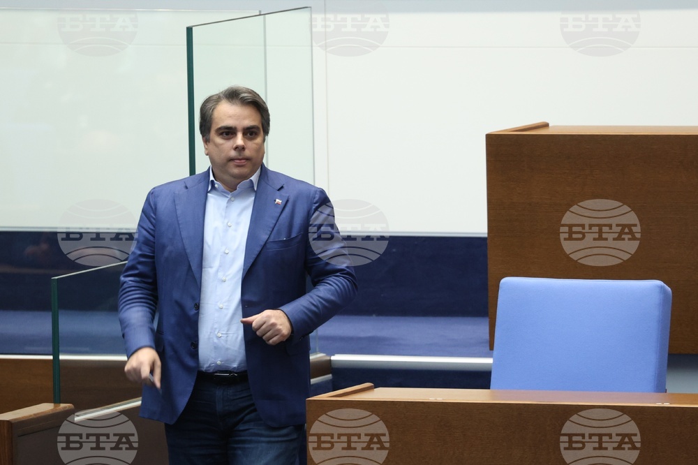 Парламент - първо заседание