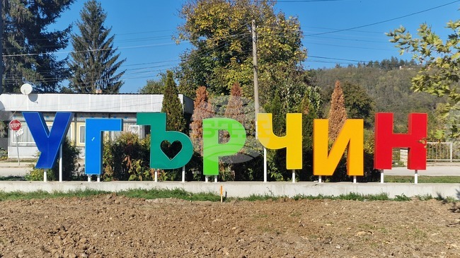 Районното управление на МВР в Угърчин отчита над 55 процента разкриваемост на престъпленията през 2025 година