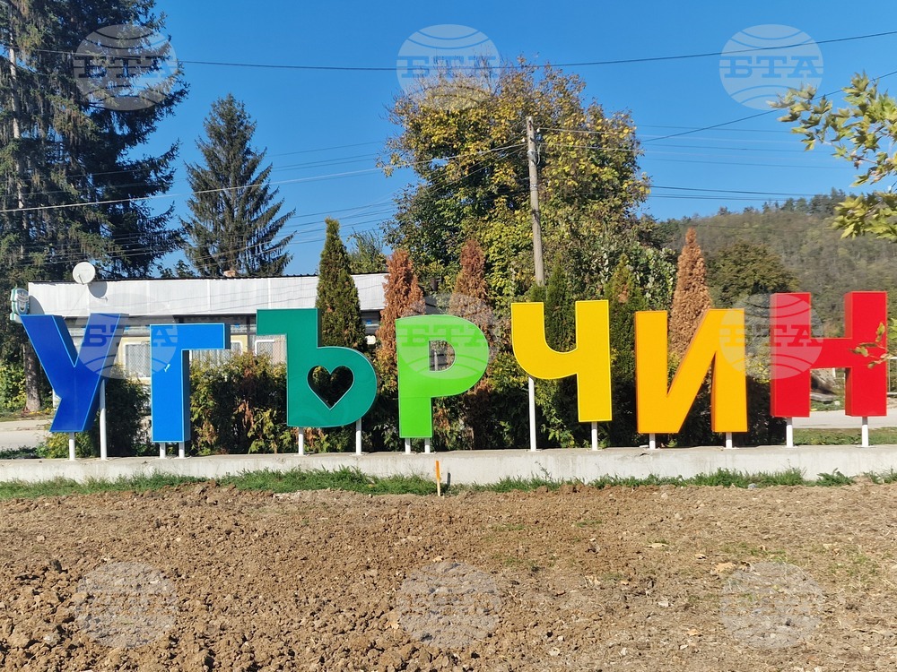 Общинските съветници в Угърчин ще разгледат предложение за промяна на възнаграждението на кмета и кметските наместници