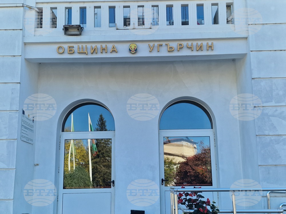 Решения в сферата на образованието преди началото на учебната година прие Общинският съвет в Угърчин