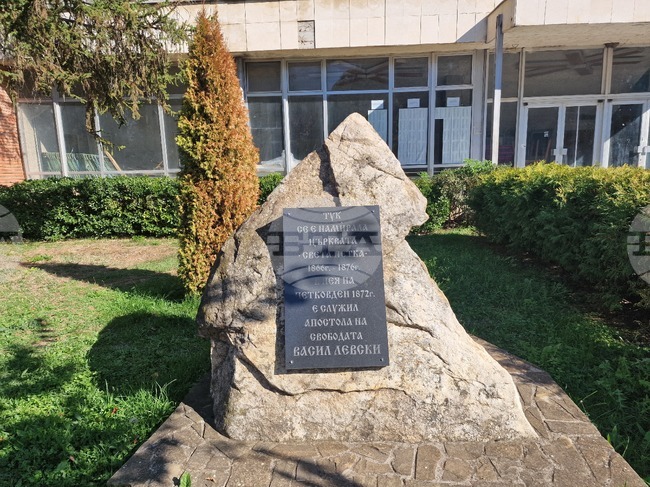 Левски ще бъде почетен пред паметната плоча на мястото на църквата, в която е служил в Угърчин